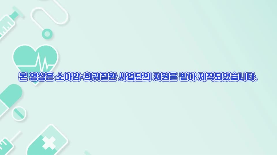 심화편 1: 정맥영양 제제 연결을 위한 준비